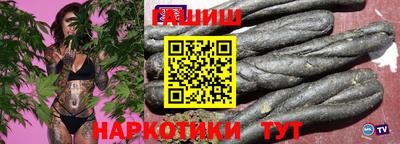герыч Гусиноозёрск