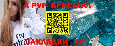 прущий лед Гусь-Хрустальный