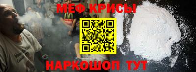 герыч Гусиноозёрск