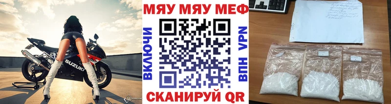 даркнет состав Мелеуз ОМГ ОМГ как войти МЕФ мука цены