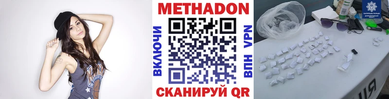 ОМГ ОМГ ONION  как найти   Мелеуз  Метадон VHQ 
