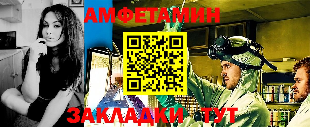 Гашиш  COCAIN  A PVP СК кристаллы  LSD-25  Вход с VPN  Мелеуз  Мефедрон   ТГК  МАРИХУАНА 