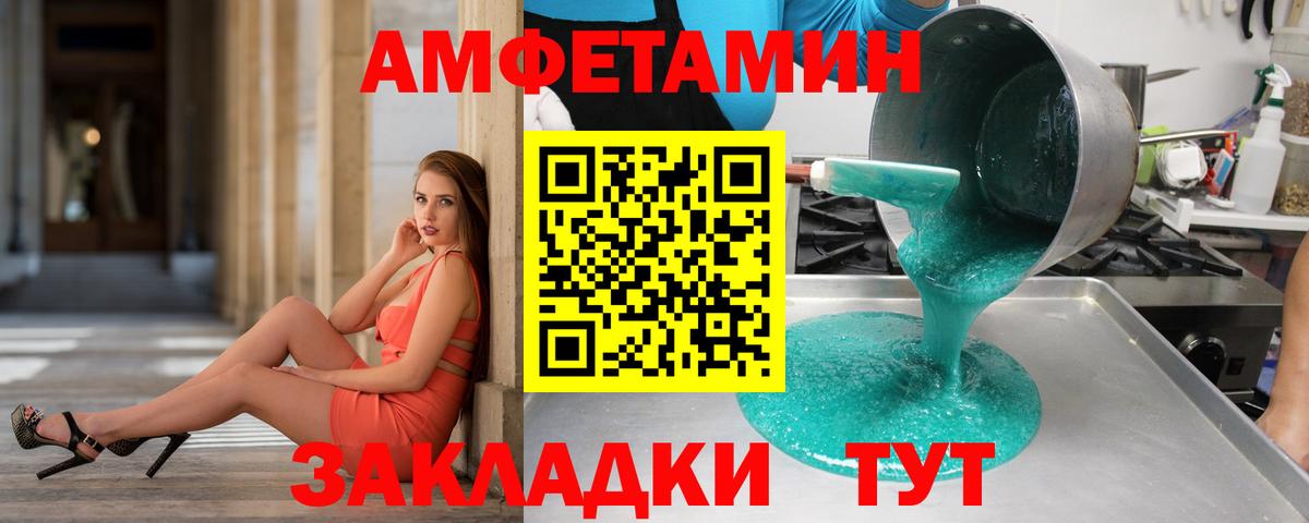 Метамфетамин Декстрометамфетамин 99.9%  Мелеуз  Метамфетамин Декстрометамфетамин 99.9% 