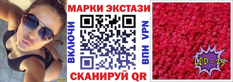 Марки NBOMe 1500мкг  где продают наркотики  Мелеуз 
