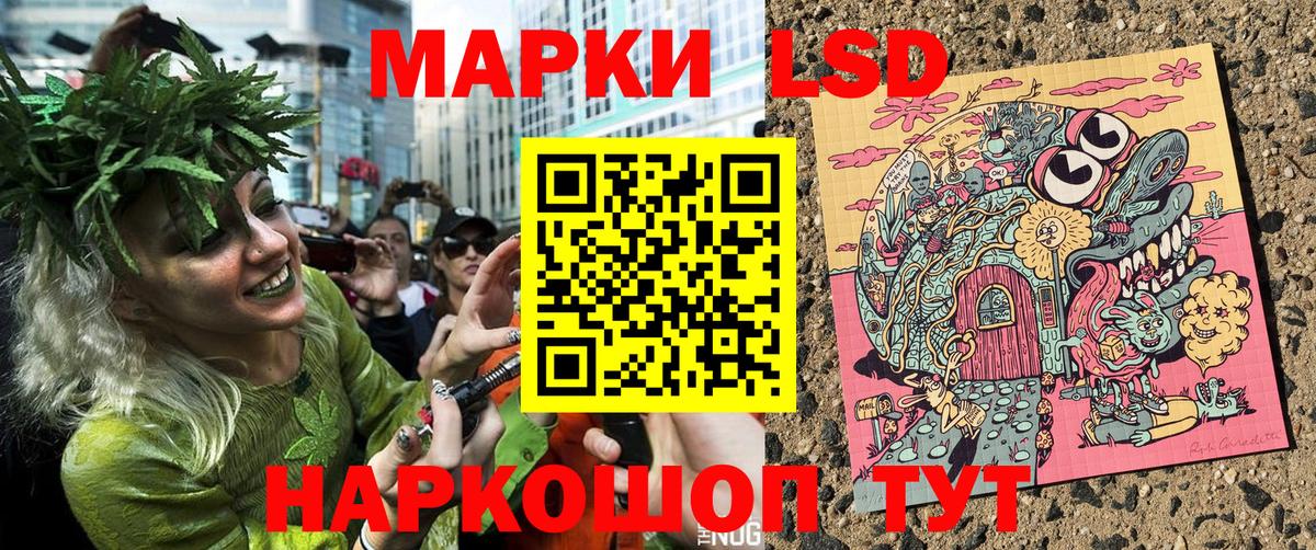 Марки N-bome  что такое наркотик  Марки NBOMe 1,5мг  Мелеуз 