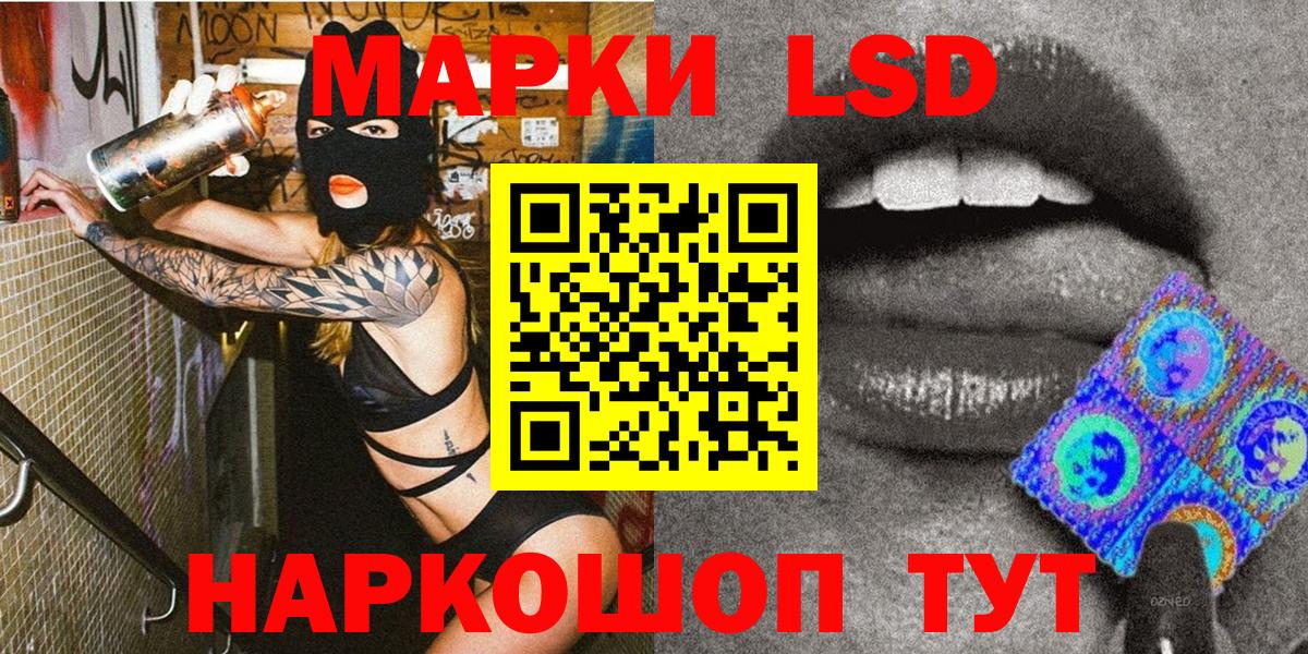 цены   Марки 25I-NBOMe 1,5мг  Марки 25I-NBOMe 1,5мг  Вход с VPN  Мелеуз 