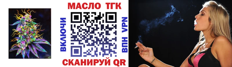 ТГК концентрат  Мелеуз 