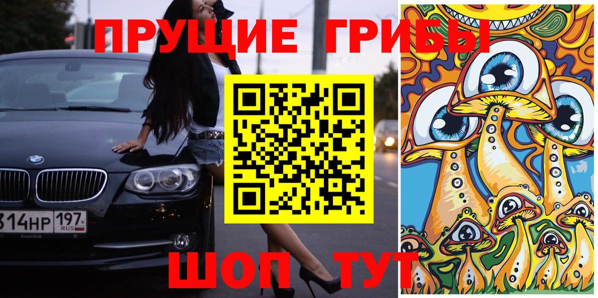 Галлюциногенные грибы ЛСД  Мелеуз  Псилоцибиновые грибы мицелий 