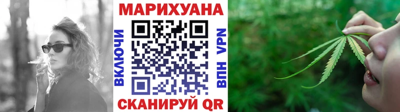 МАРИХУАНА AK-47  магазин продажи   Мелеуз 
