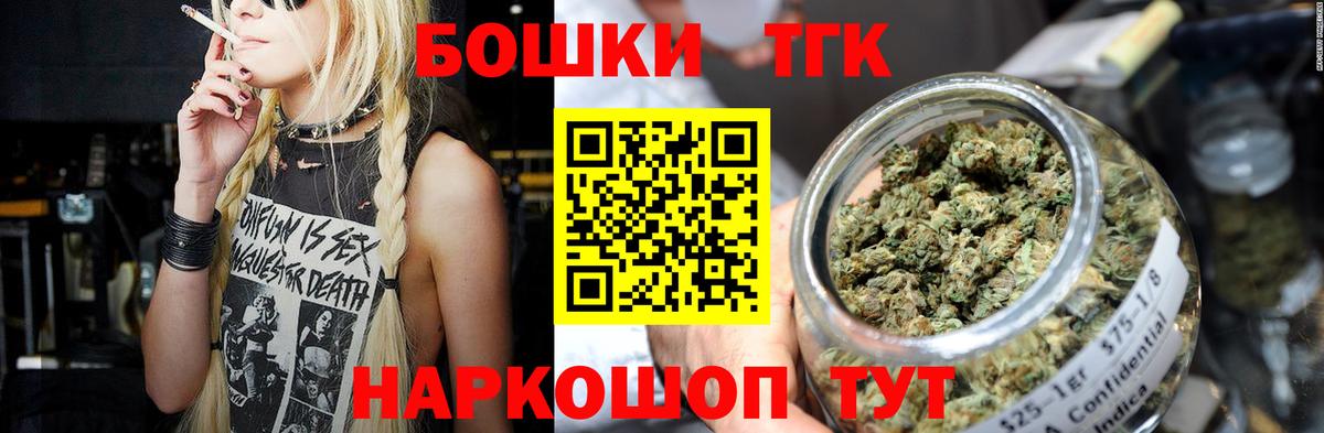 Бошки марихуана Ganja Мелеуз